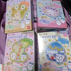 ちいかわ　パチパチデコネーム　4