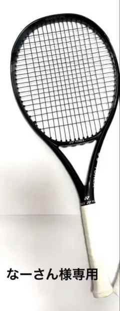 2026年最新】ezone 98の人気アイテム - メルカリ