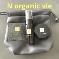 N organic vie スキンケア トライアルセット
