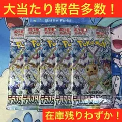 まあこりさ様 リクエスト 2点 まとめ商品