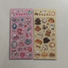 きゅるるんシール