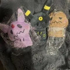 ミミッキュ ブイズ セット