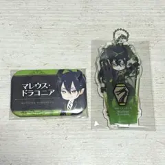 ツイステ マレウス グッズ