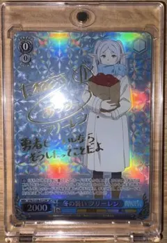ヴァイスシュヴァルツ 冬の装い フリーレン SP - メルカリ
