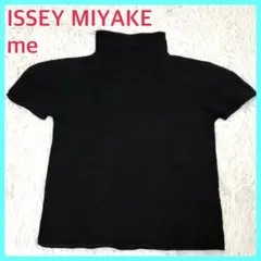 me ISSEY MIYAKEカットソー プリーツ 半袖 ハイネック ターコイズ
