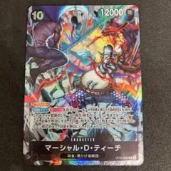 マーシャル・D・ティーチSR English2ndAnniversary set