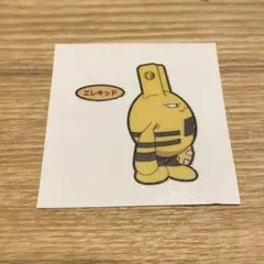 Item thumbnail for item f29ab7cc-e9ea-4883-9ea3-3db8e592bf53