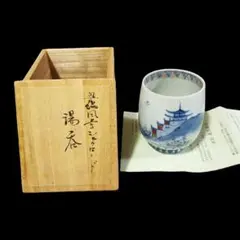2025年最新】宮崎祐輔 陶芸の人気アイテム - メルカリ