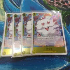 じん様 リクエスト 2点 まとめ商品