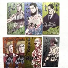 ゴールデンカムイ 喧嘩番付 谷垣源次郎 キロランケ 牛山 ソフィア 岩息