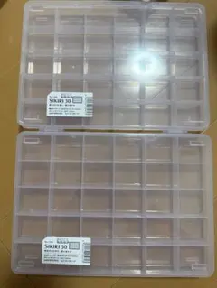 新品　SIKIRI30 2個セット　めじるしアクセサリーケース