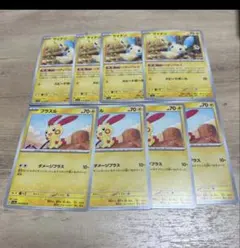 プラスル　マイナン　ポケモンカード　まとめ売り