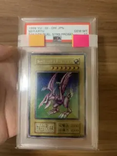 p*e様 ホーリーナイト・ドラゴン　初期　psa9 遊戯王 ホーリー・ナイト・ドラゴン 初期 シークレットレア PSA9