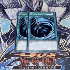 2025年最新】サイクロン 遊戯王の人気アイテム - メルカリ