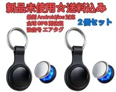 Ewbob 2025最新Android/ios対応　エアタグ airtag