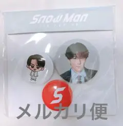 SnowMan 宮舘涼太