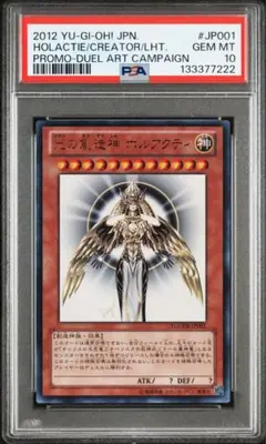 2025年最新】光の創造神ホルアクティの人気アイテム - メルカリ