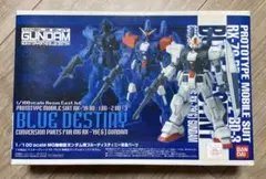 2026年最新】B-CLUB 模型・プラモデルの人気アイテム - メルカリ