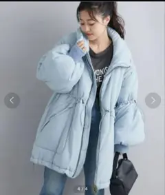 ライトブルー オーバーサイズ ダウンジャケット