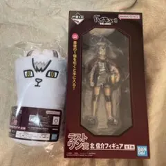 ハイキュー 一番くじ 稲荷崎 ラストワン賞 北信介 フィギュア ブランケット