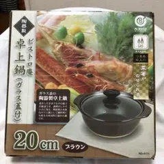 Item thumbnail for item 45e40a8b-abd5-4e04-9edb-caa0fb075c14