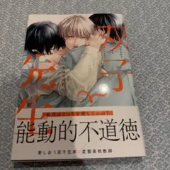 プロフィールをご確認ください　とりすき様 リクエスト 2点 まとめ商品