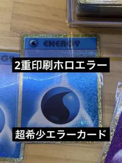 2026年最新】ポケカ エネルギー クラシックの人気アイテム - メルカリ
