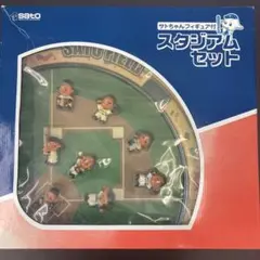 ♧ 未開封　サトちゃんスタジアムセットのサムネイル