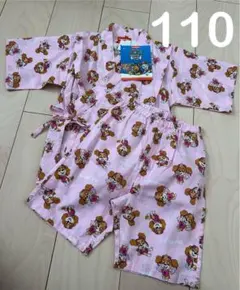 新品 パウパトロール スカイ 甚平 ピンク 女の子 110
