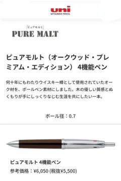 2026年最新】ピュアモルト5000の人気アイテム - メルカリ