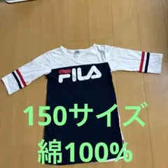 ＦIＬA 丈長Tシャツ 150サイズ　綿100%のサムネイル