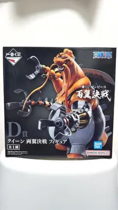 一番くじ ワンピース 両翼決戦 D賞 クイーン フィギュアのサムネイル