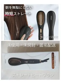 ストレートヒートブラシ KR010 本体 - メルカリ