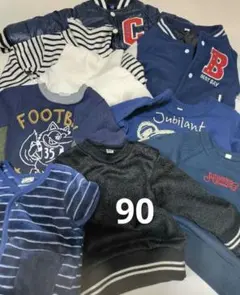 アウタートレーナーセット 8点　90　まとめ売り