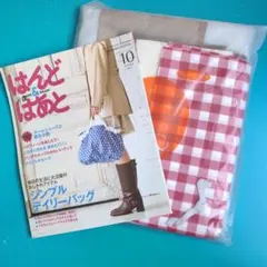2026年最新】はんど&はあと キットの人気アイテム - メルカリ