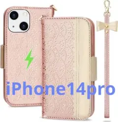 ❤️iPhone14proケース 手帳型 MagSafe財布型 ローズゴールド