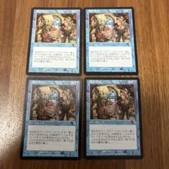 2026年最新】MTG 嘘か真かの人気アイテム - メルカリ