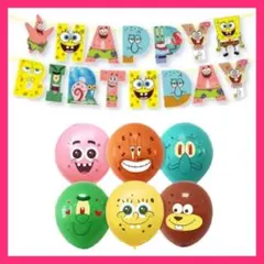 スポンジガーランド　スポンジ風船　６点のサムネイル
