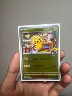 トウホクのピカチュウ　新品未開封　プロモカード