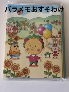 Item thumbnail for item 92f1f2c5-d0b3-4796-ba14-562601444504