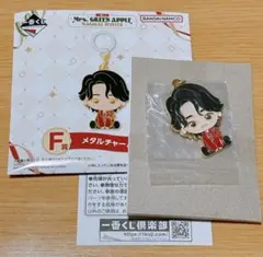Mrs. GREEN APPLE 一番くじ メタルチャーム F賞
