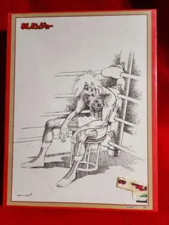 2025年最新】あしたのジョー last sceneの人気アイテム - メルカリ