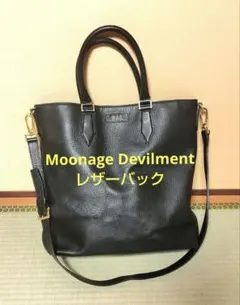 2025年最新】Moonage Devilment メンズ トートバッグの人気アイテム