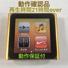 2026年最新】ipod nano 第6世代 腕時計の人気アイテム - メルカリ
