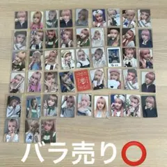 NMIXX expergo リリー　トレカ　まとめ売り　サノク バラ売り割高