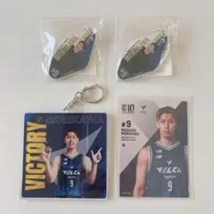 長崎ヴェルカ 森川正明 グッズセット