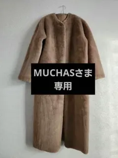 muchasさま専用　おまとめ購入ページ