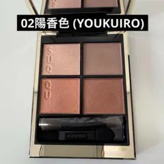 SUQQU アイシャドウパレット 02 陽香色