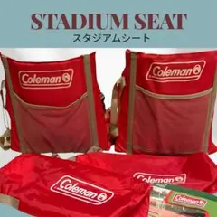 2026年最新】coleman スタジアムシートの人気アイテム - メルカリ