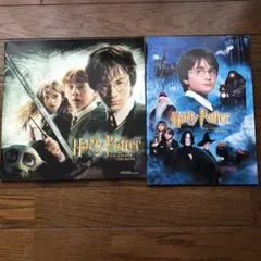 ハリーポッター　パンフレット2冊